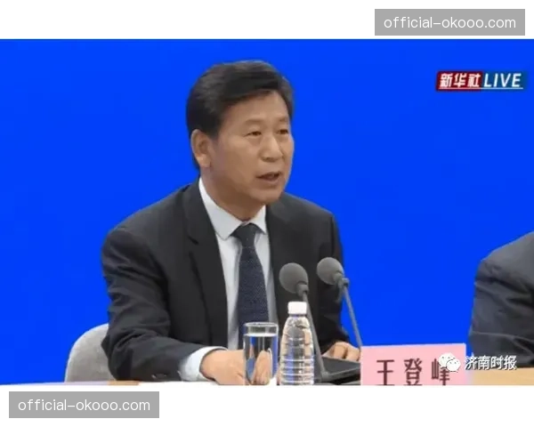 中国足协通报第三批行业处罚，丁勇、吴静博等17人被终身禁止从事足球活动
