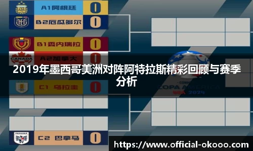 澳客