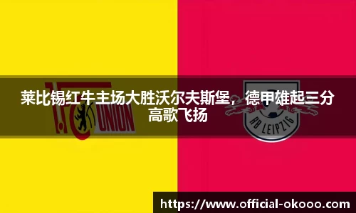 澳客