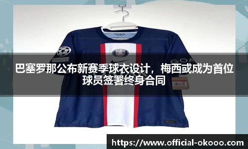 澳客足彩网
