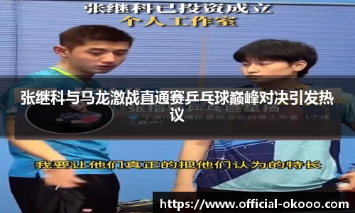 澳客足彩网