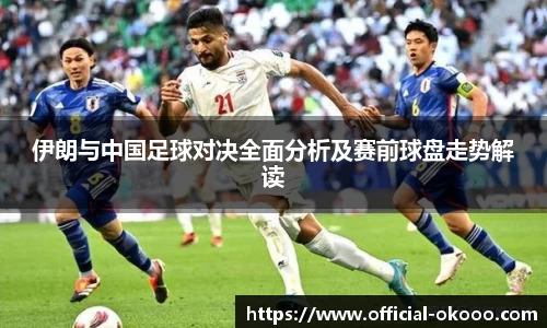 澳客足彩网
