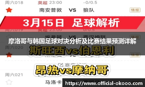 澳客官方网
