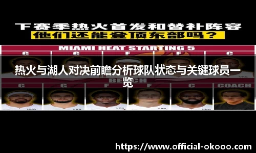 澳客官方网