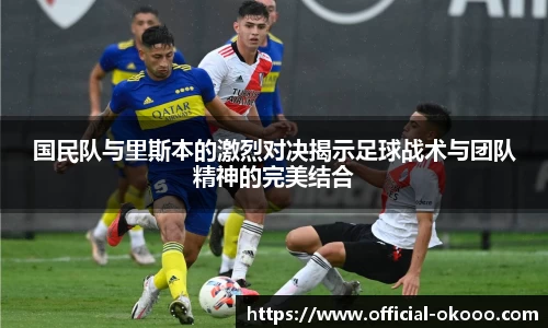 澳客官方网