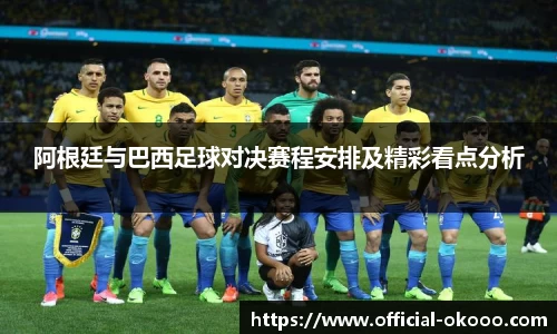 澳客足彩网