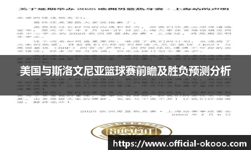 澳客足彩网