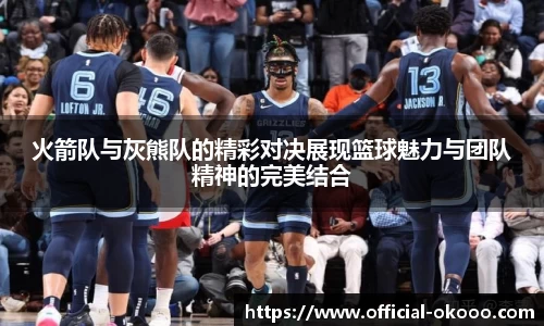 澳客