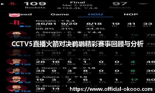 澳客足彩网