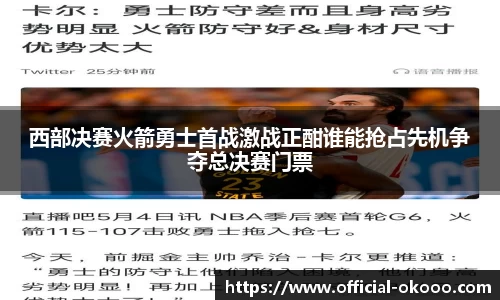 澳客