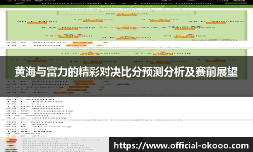 澳客