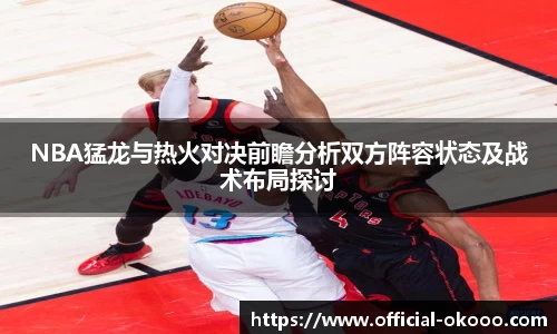 澳客官方网