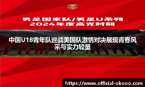 澳客网