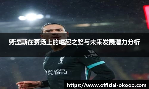 澳客官方网