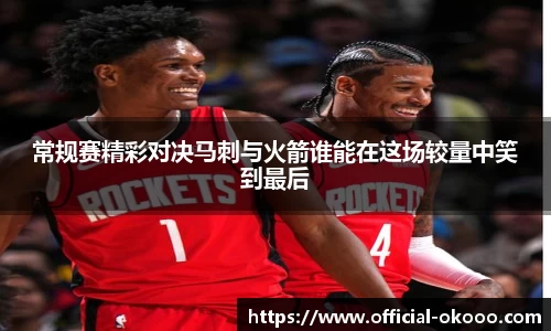 澳客足彩网