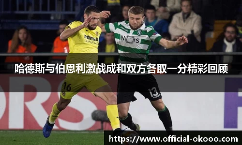 澳客网