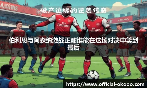 澳客官方网