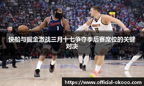 澳客网