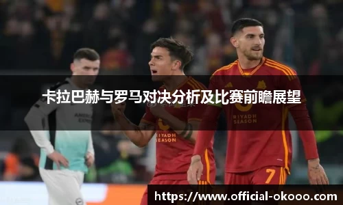 澳客官方网