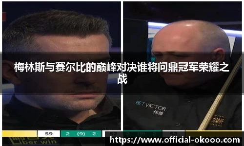澳客