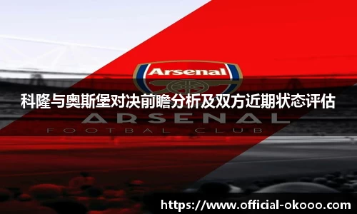 澳客官方网