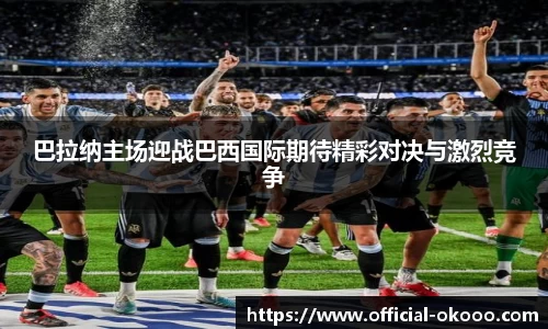 澳客足彩网