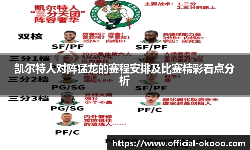澳客官方网