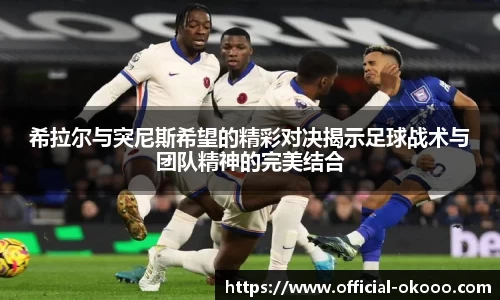 澳客足彩网