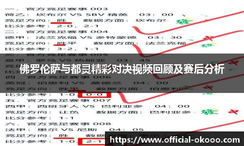 澳客网