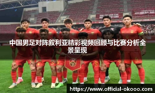 澳客足彩网