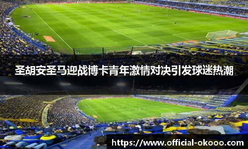 澳客官方网