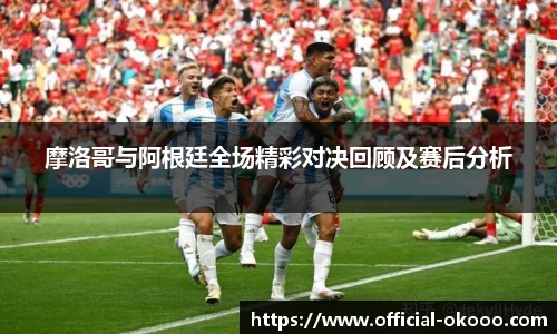 澳客足彩网
