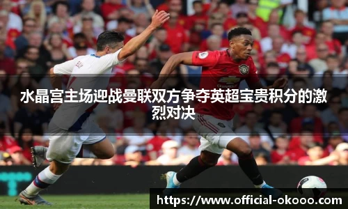 澳客足彩网