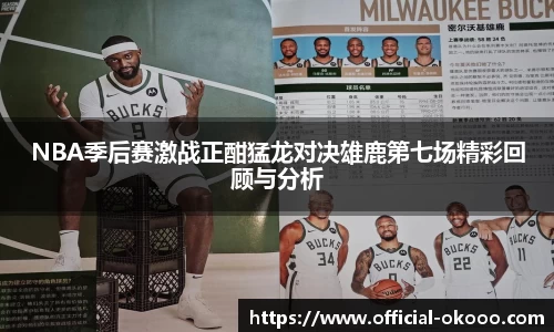 澳客官方网