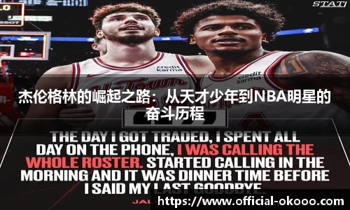 澳客