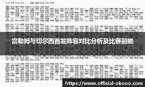 澳客网