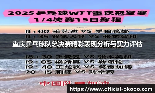 澳客足彩网
