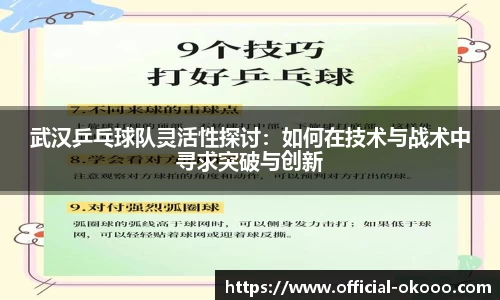 澳客官方网