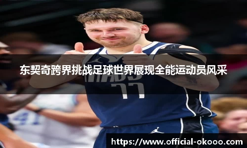 澳客足彩网