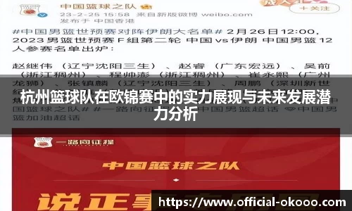 澳客足彩网
