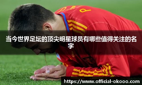 澳客足彩网