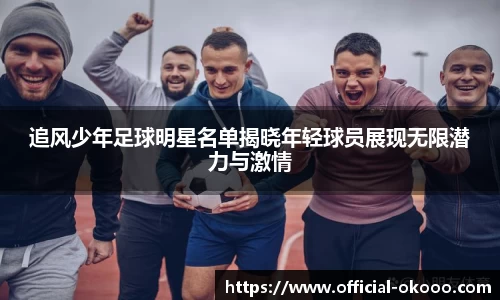 澳客足彩网